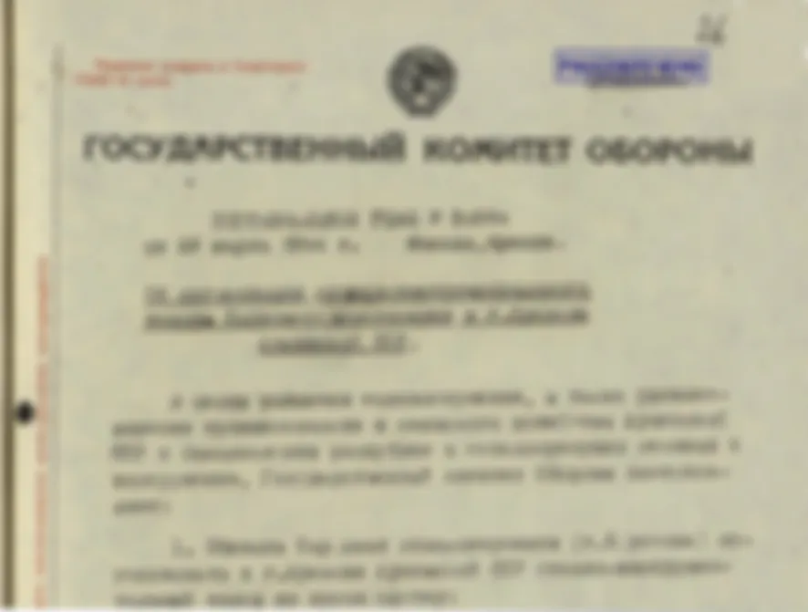 Был завод — нет завода. Документальный очерк и информация к размышлению.