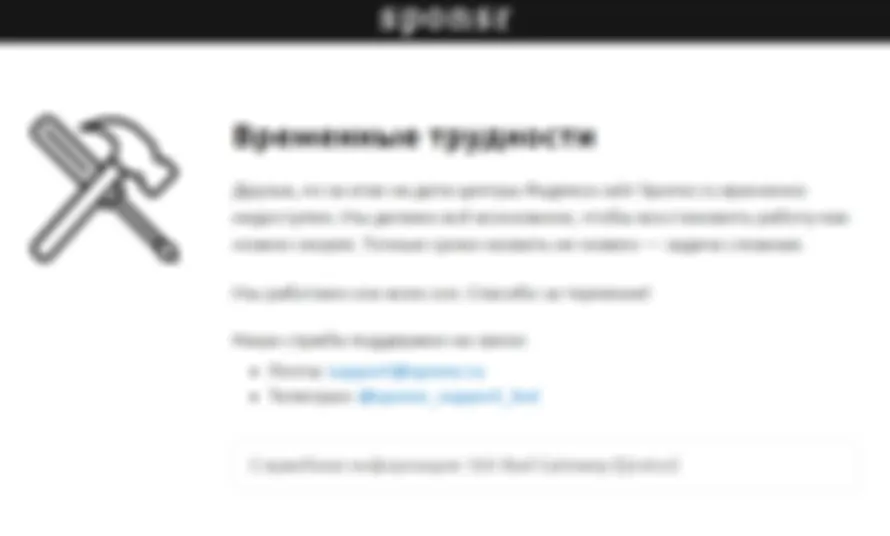 Мы вернулись!!! Но есть вопросы. Важная информация.