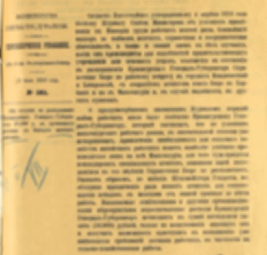Завоз мигрантов в 1916 году. Документальный очерк (продолжение)