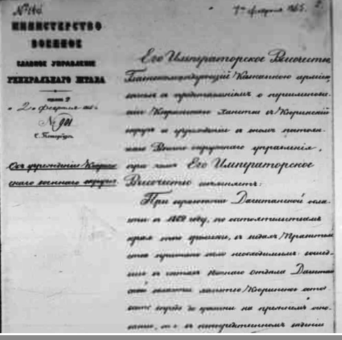 О дружбе народов и взаимодействии элит