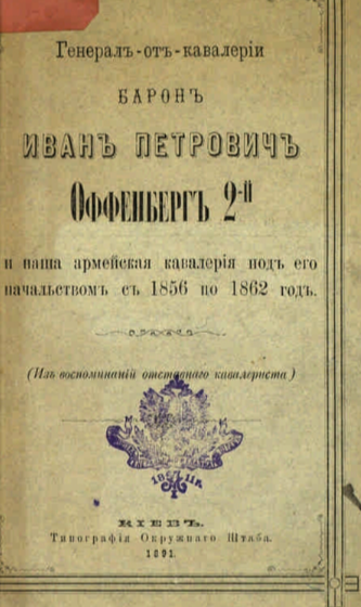 Очень полезная книга