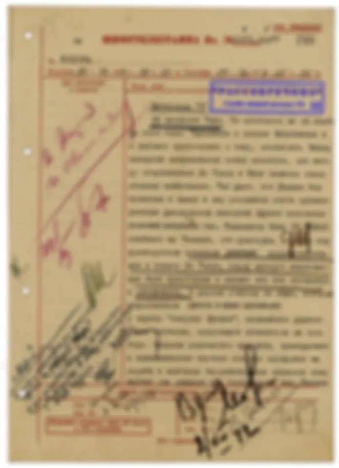 Политика — это искусство компромиссов