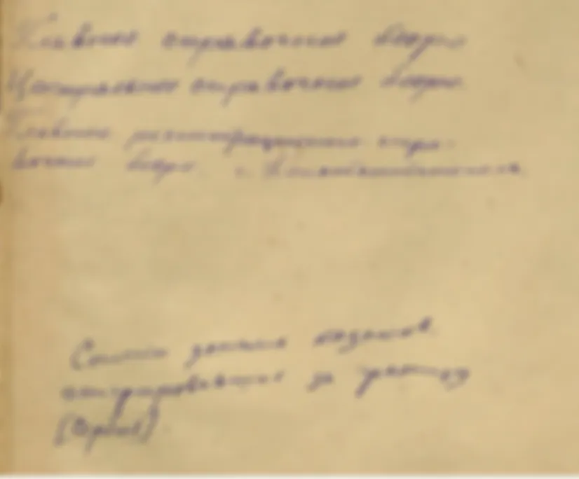 Почему национальности «казак» не могло существовать. Документы эмиграции.