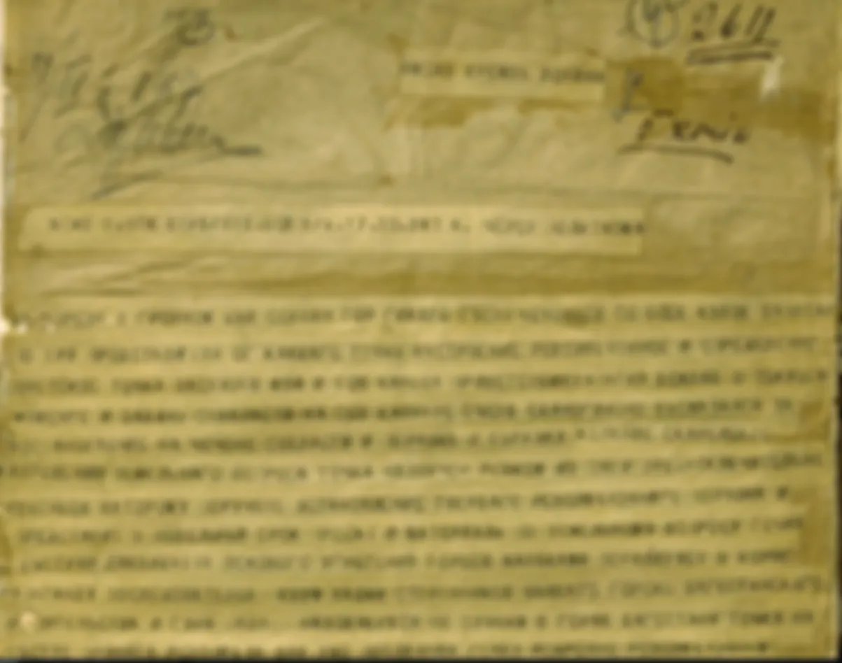 Кавказский узел, год 1920. Часть 4. Чечня и Ингушетия.