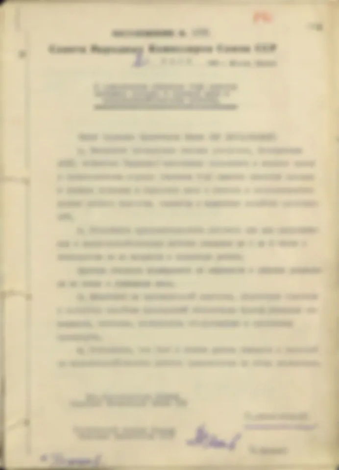 Школьники на сельхозработах