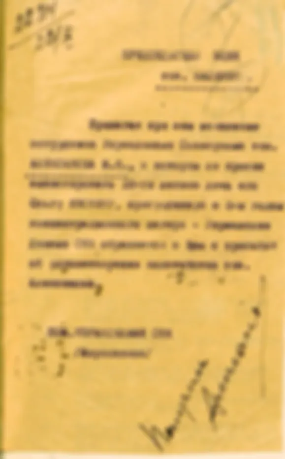 Осужденные и освобожденные. Текст не для слабонервных.