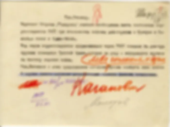 Про «глобальный Юг»