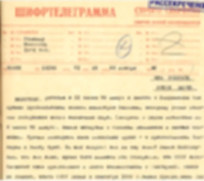 Внешняя политика СССР в последний предвоенный год