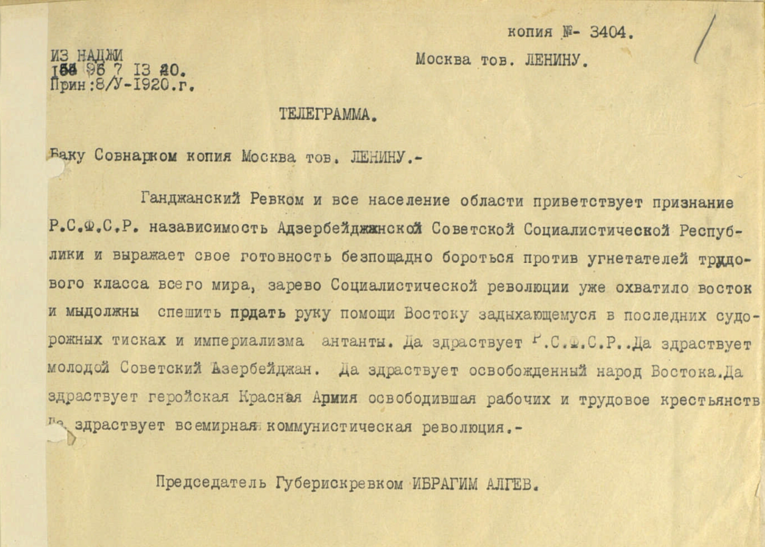 Восток — дело тонкое. Телеграммы в Совнарком 1920 года.