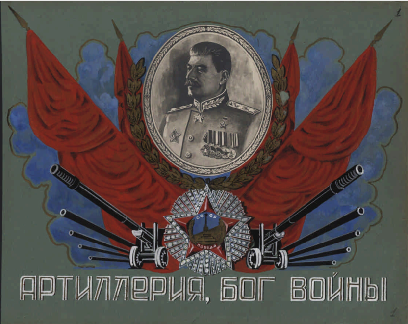 Живая история