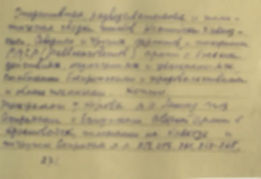 Громыхает Гражданская война… Часть 2