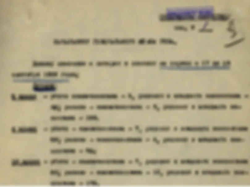 О потерях Красной Армии в «Освободительном походе» 1939 года