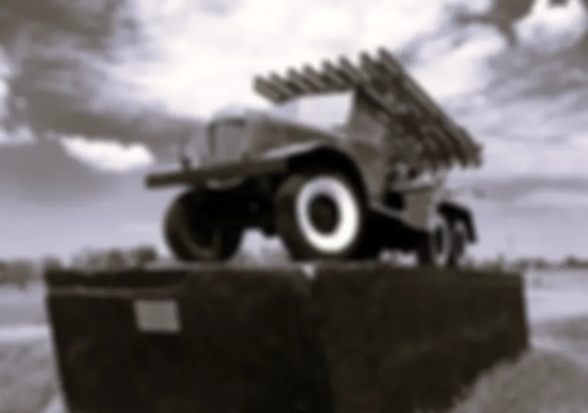 Противотанковые «Катюши»