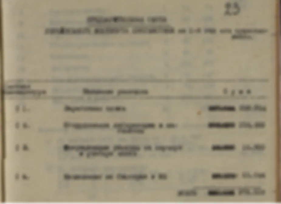 Интересные подробности истории. Продолжение.