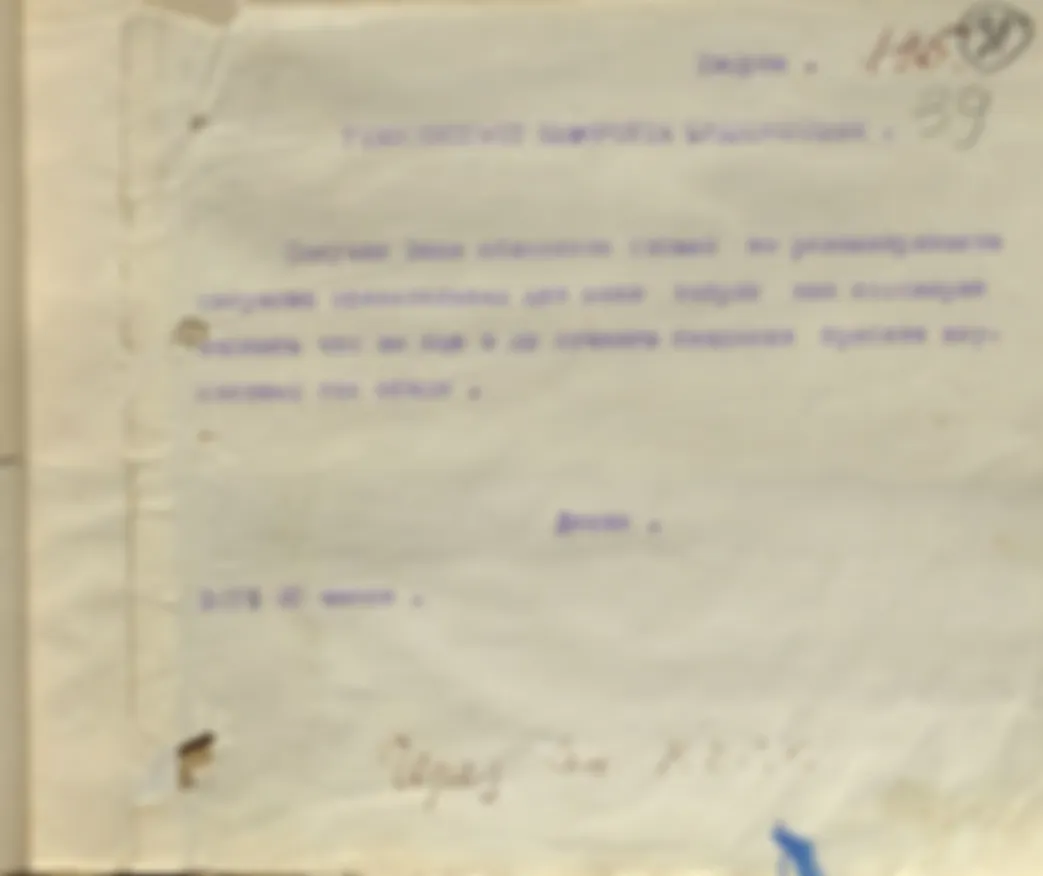 Кавказский узел, год 1920. Часть 5. Ленин и Орджоникидзе.