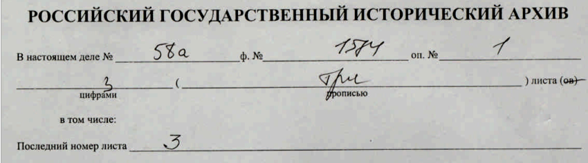 Болезненная тема