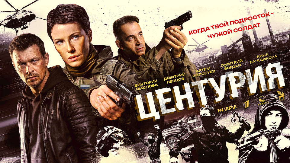 Интересное кино, наводящее на грустные мысли