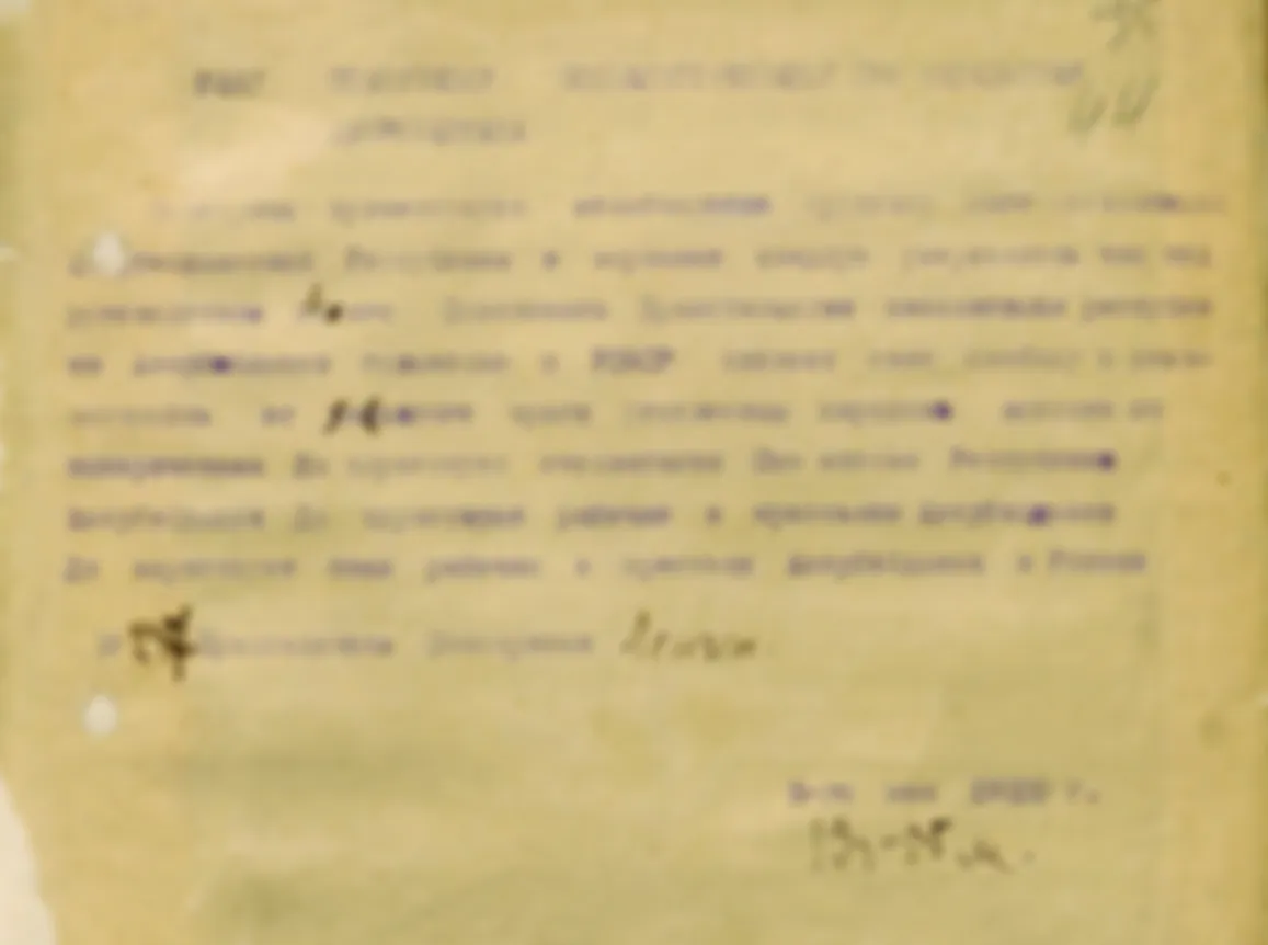Кавказский узел, год 1920. Признание независимости Азербайджана