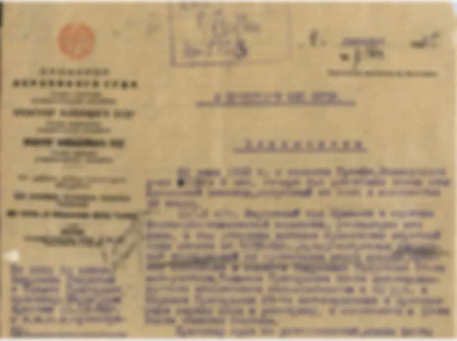 Настоящий колхозный детектив 1932 года с единоличниками, врагами народа и расстрелами.