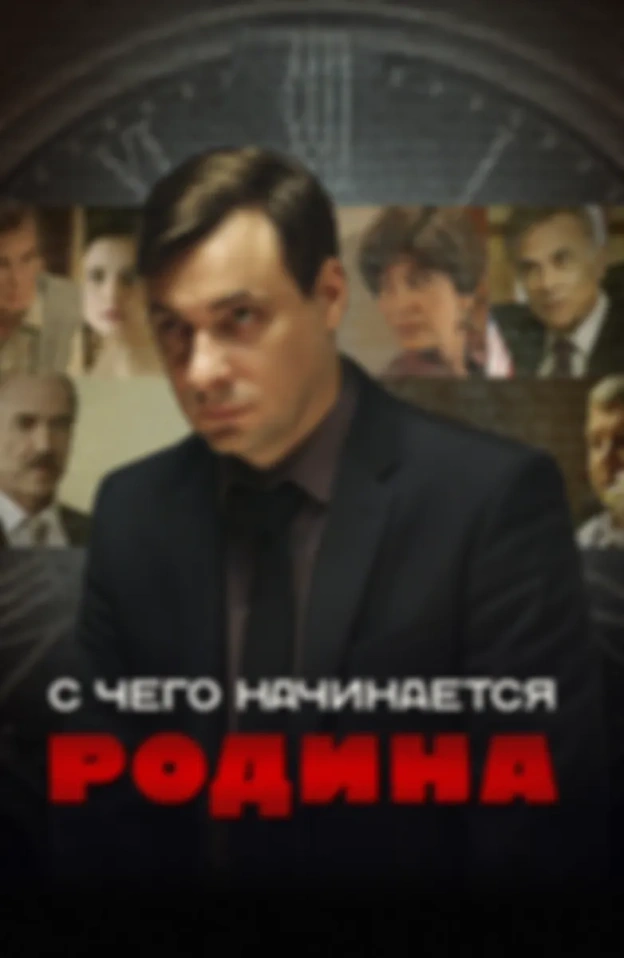Вот он, гениальный план!