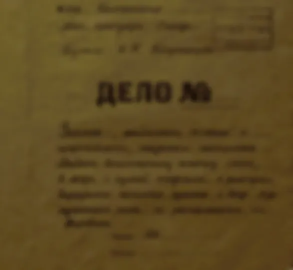 Как защитники земли русской чумной бунт разгоняли