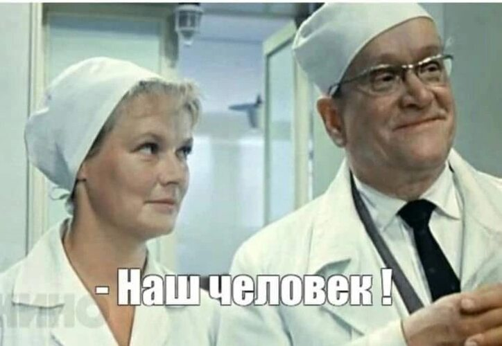 Пример некачественной пропаганды с опровержением и пояснением