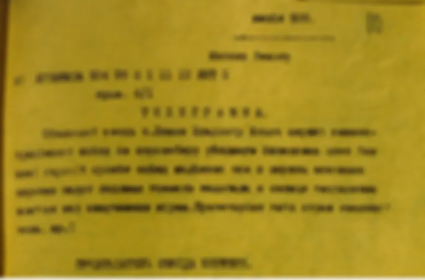 Страницы истории в страницах документов