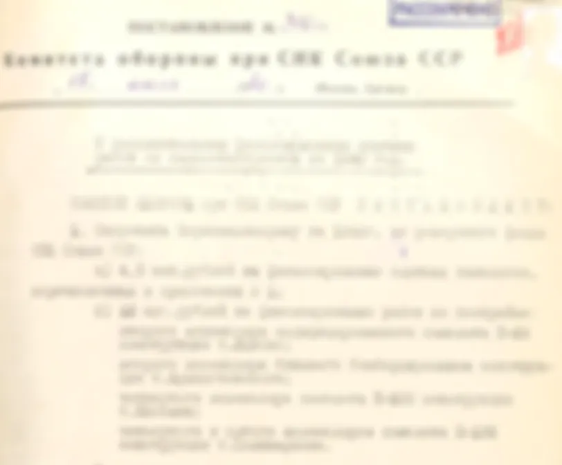 Опытное самолетостроение, год 1940