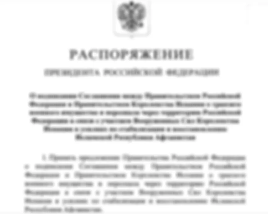 Афганистан  как напоминание