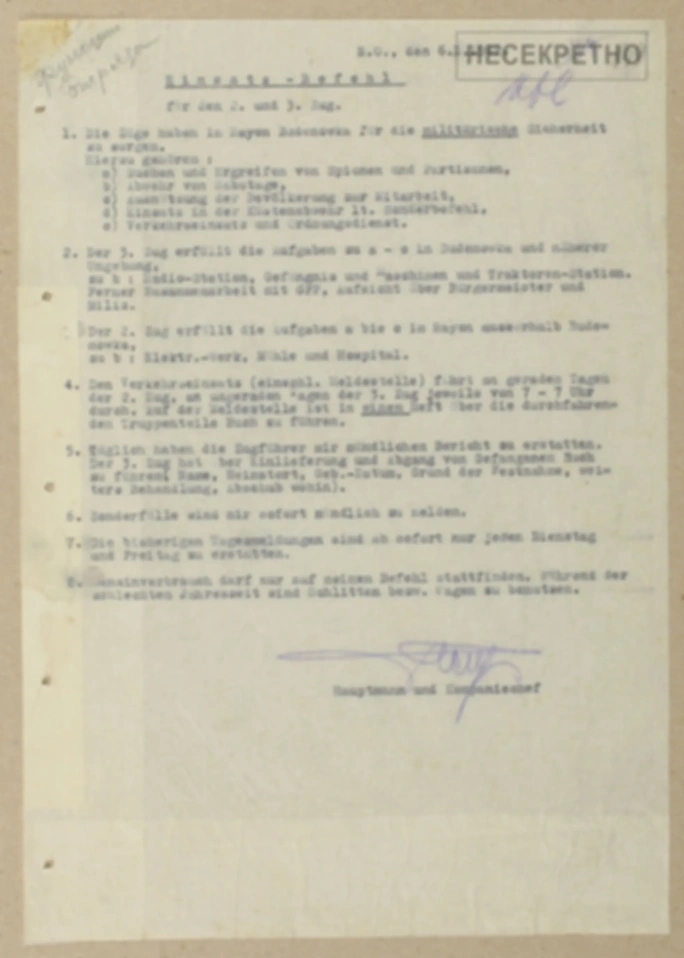 Приказ полевому отряду фельджандармерии, 1942 год