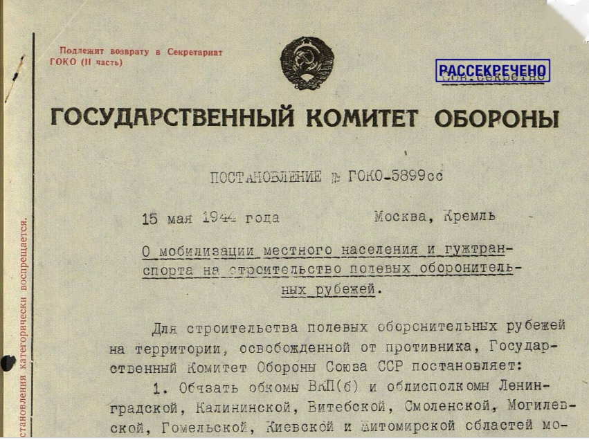 «Жестокость» Сталинских приказов