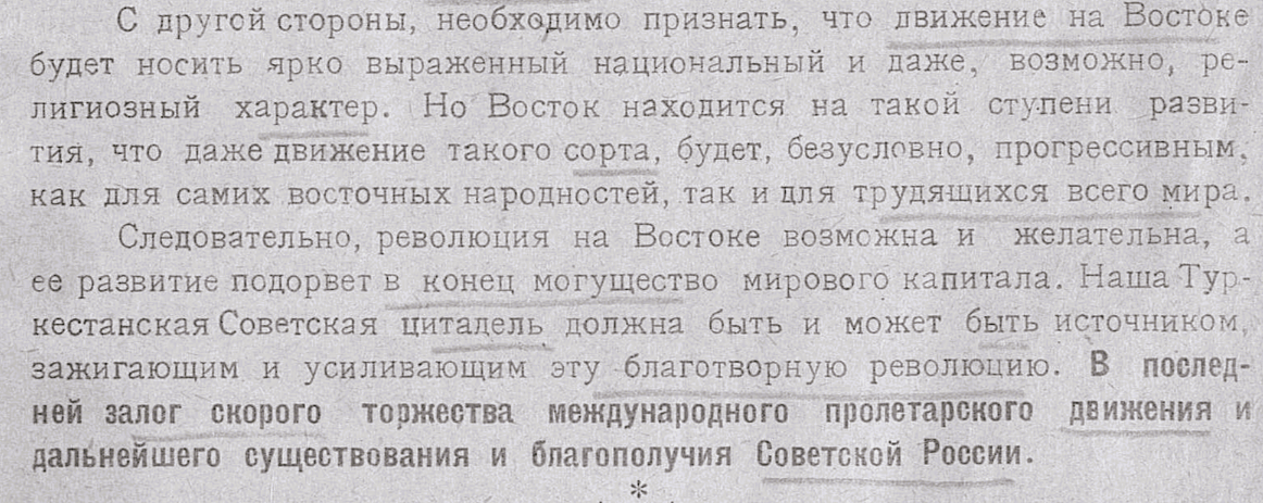 Афганистан и прочие, или Восток — дело тонкое. Часть 2