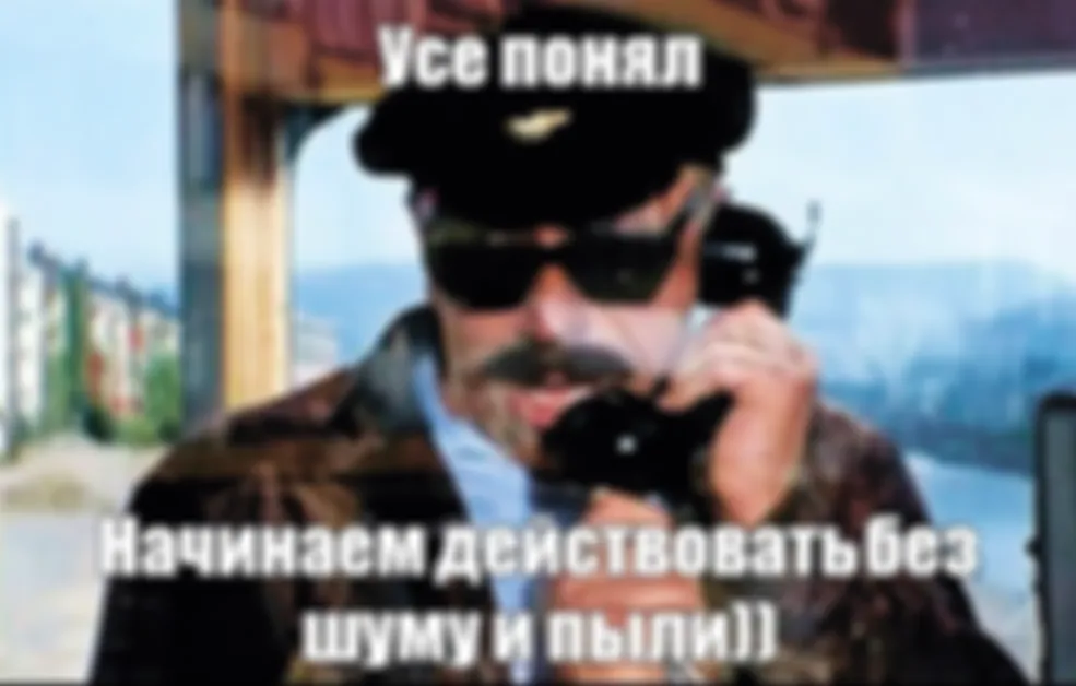 Как тихо поменять историю без лишнего шума и пыли