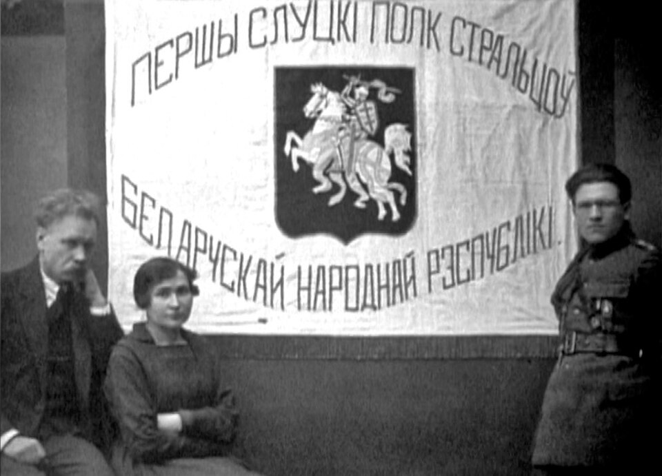 Листопад и спецслужбы Германии