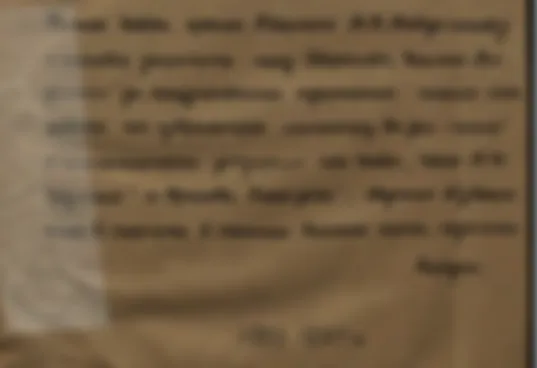 Про цензуру на базе духовных ценностей