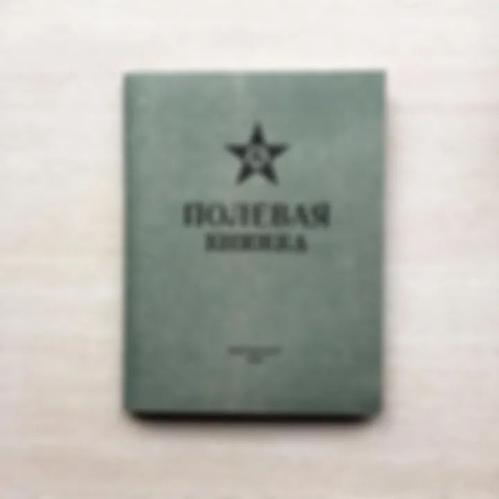 Полевая книжка и полевая реальность