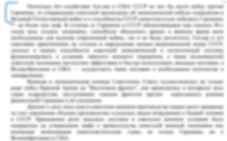 Падшие женщины в исторической науке