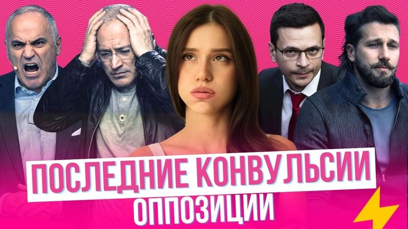 Их борьба — Чичваркин переобулся, Яшин запустил партию, а Ходорковский начал войну с либералами