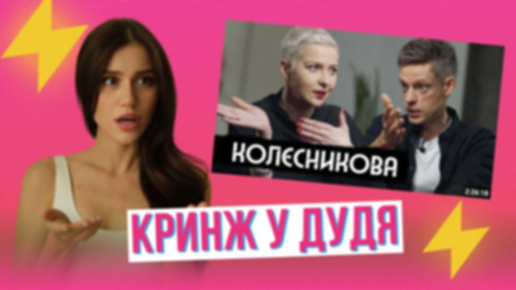 Белорусская оппозиционерка об «ужасах» белорусской тюрьмы