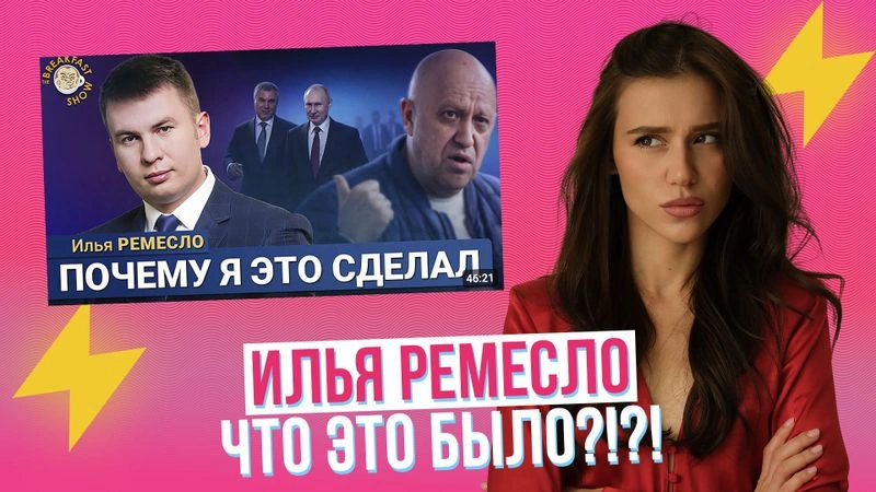 Из зетника в оппозиционеры, интервью иноагентскому каналу и отъезд в дурку