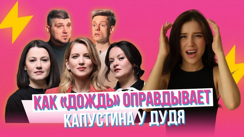 Три жабы пробивают дно