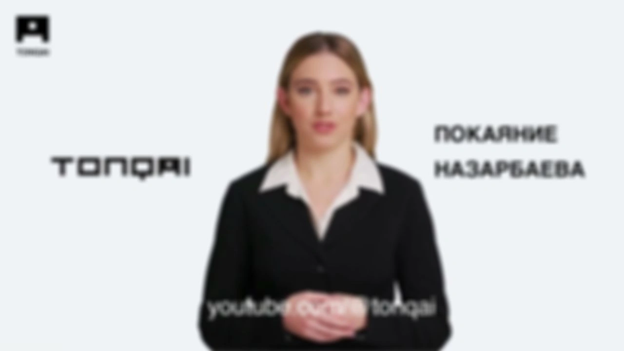 Покаяние Нурсултана Назарбаева перед народом Казахстана | TONQAI