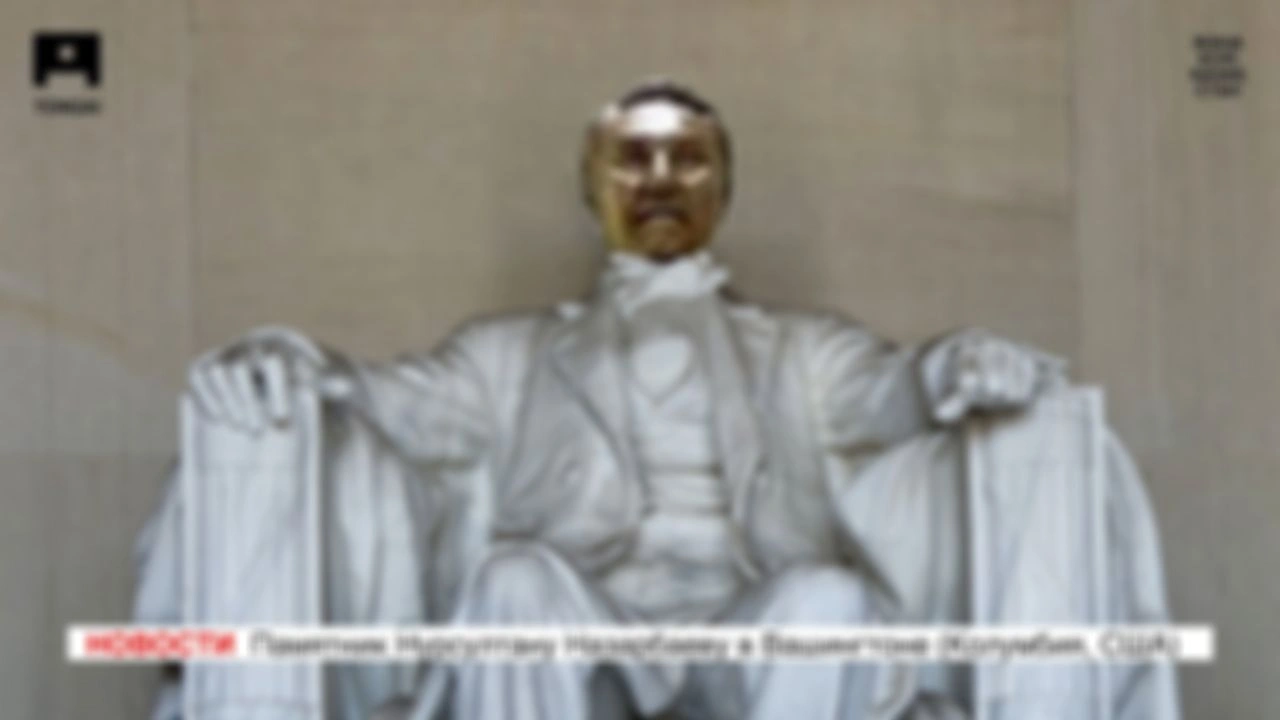 Памятник Нурсултану Назарбаеву в Вашингтоне (США) | TONQAI