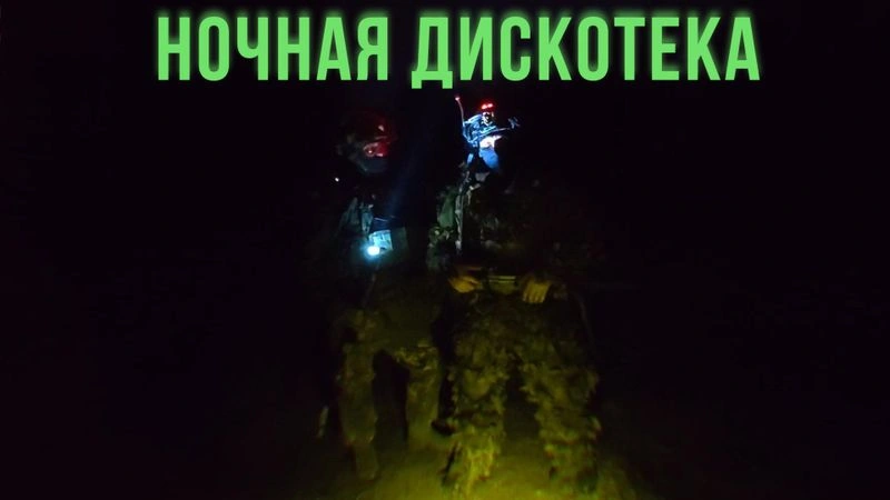 ночной тренинг (материалы)