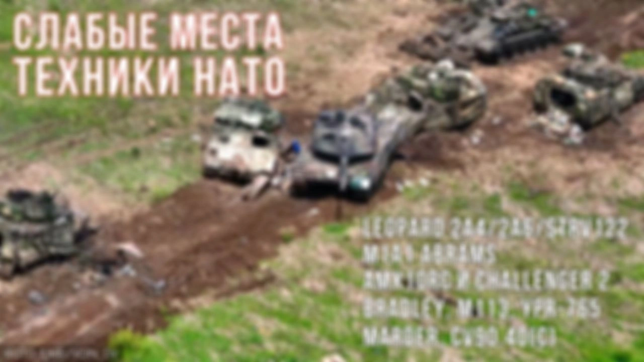 МЕТОДИЧКА ПО УЯЗВИМЫМ МЕСТАМ ЗАПАДНОЙ ТЕХНИКИ