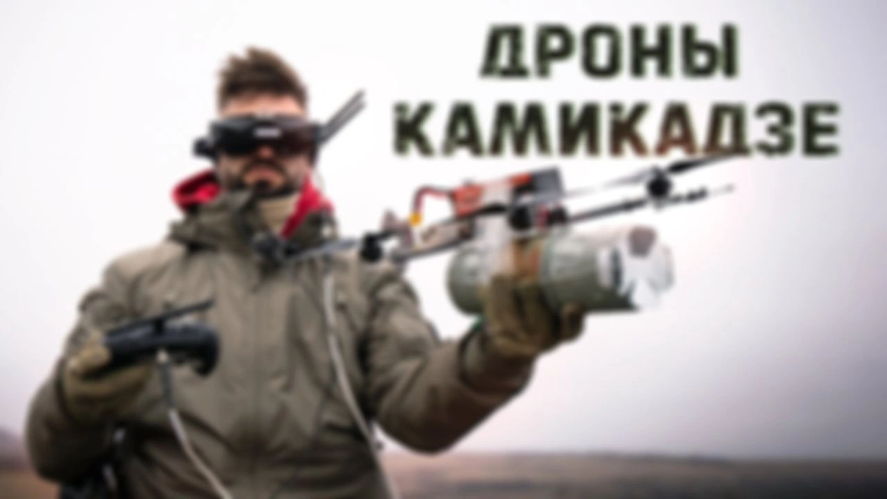 УЧЕБКА ДРОНОВОДА#1 И ИНСТРУКЦИИ МАВИКОВ