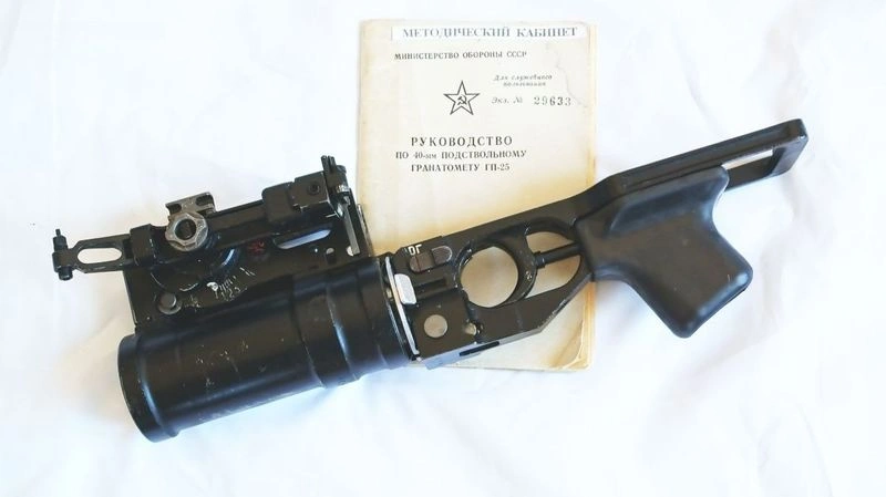Применение гп 25