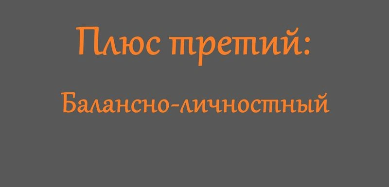 Видео: Зачем мужчине брак? Ч.2: Три важных плюса