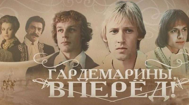 От Петра до Екатерины ч.5: не вешать нос!