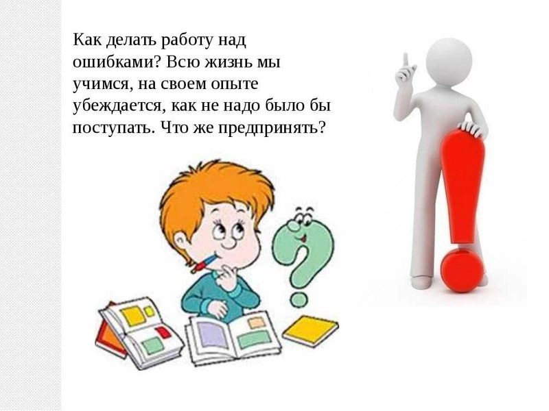 Украинский кризис 2022: работа над ошибками